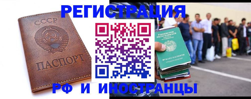 пропишу в квартире в Гусь-Хрустальном