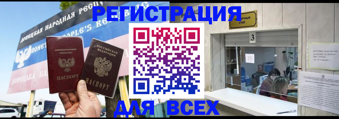 временная регистрация в Гусь-Хрустальном